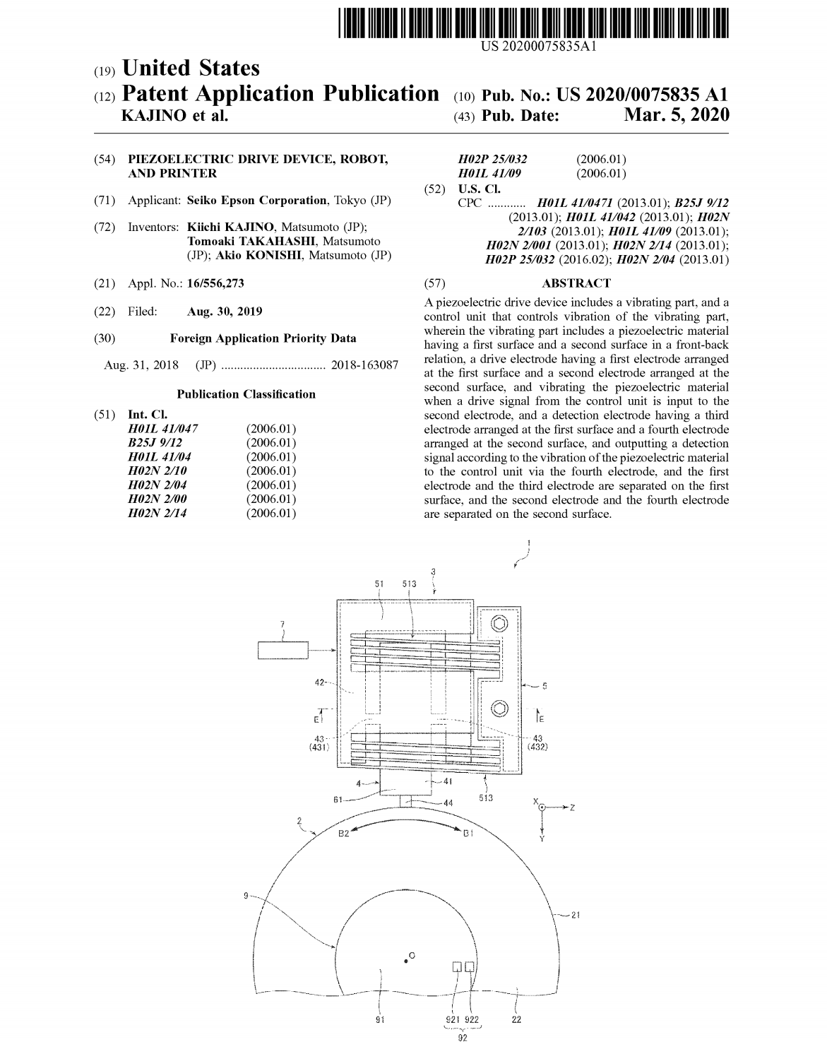 battery utility patent