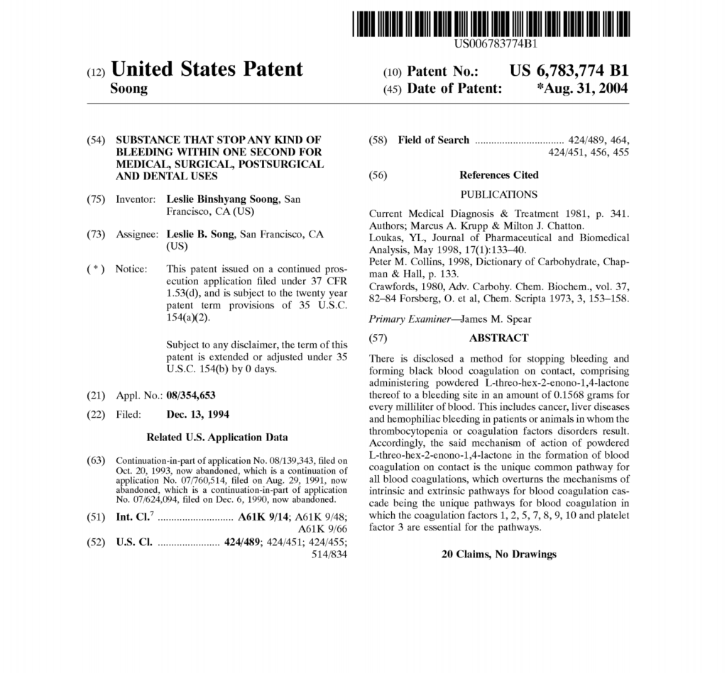 Real-Life Utility Patent Examples Unveiled - NovoTech Patent Firm