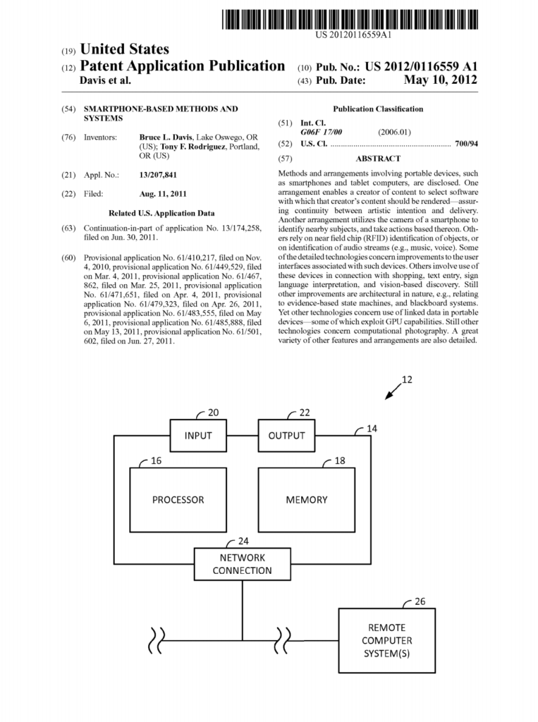 Real-Life Utility Patent Examples Unveiled - NovoTech Patent Firm